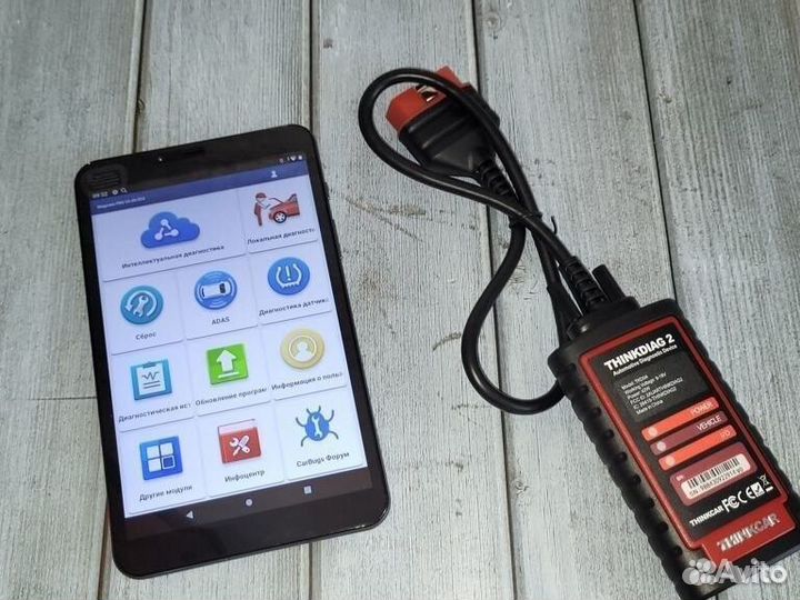 Launch x431 pro thinkdiag 2