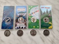 Монеты 25 рублей мультипликация цветные