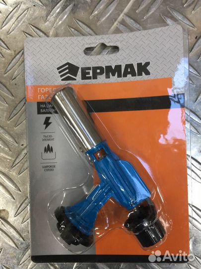 Газовая Горелка ермак