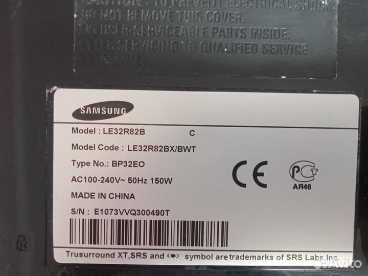 Телевизор Samsung, диагональ 80 см