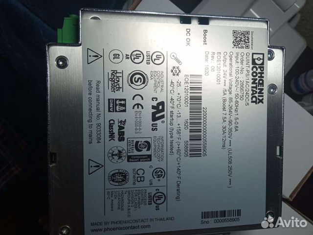 Инвертор блок питания. ибп