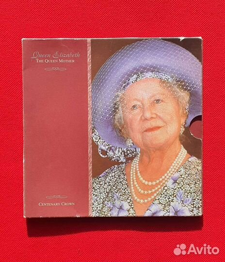 5 фунтов 100 лет со дня рождения Королевы