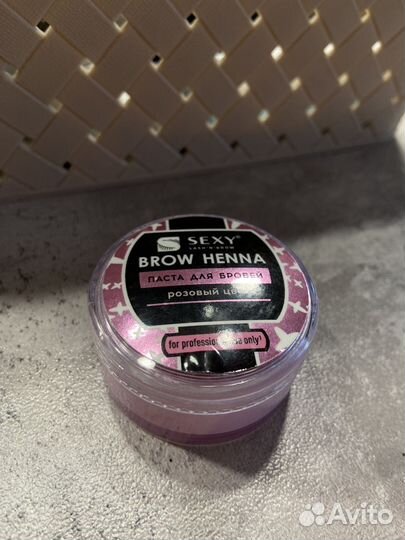 Набор для бровиста