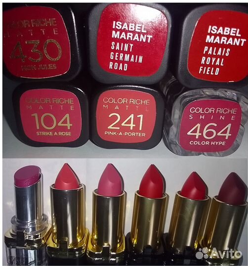 Тушь Loreal Буржуа Pupa помада хайлайтер тон пудра