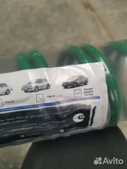 Пружины задние Технорессор, занижение -70 на Ваз