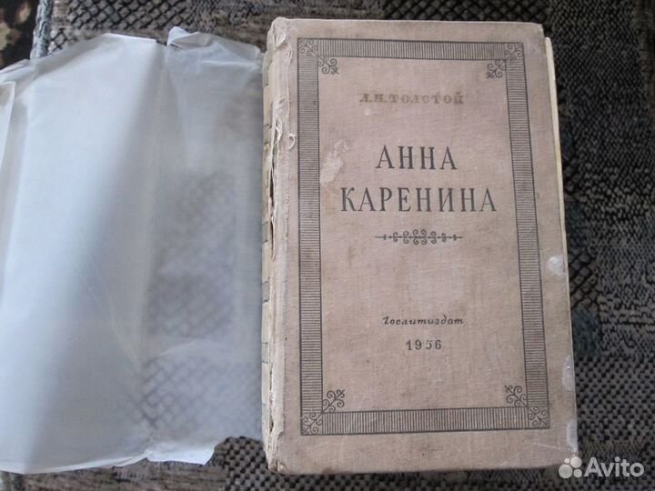 Антикварные книги