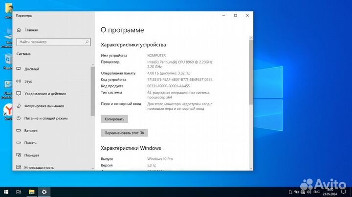 Ноутбук acer aspire E1-531