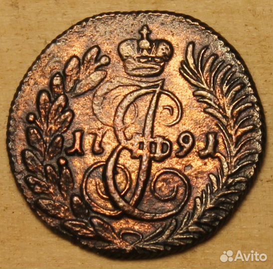 Полушка 1791 года км Медь. Биткин 849 (R1)