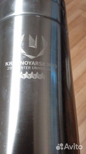 Термос Зимняя Универсиада 2019 в Красноярске 1 л