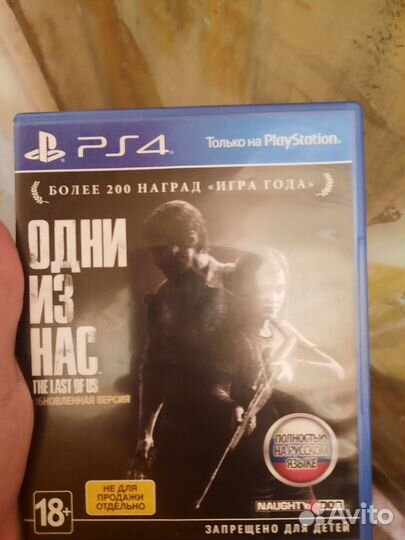 Игры для приставок ps4