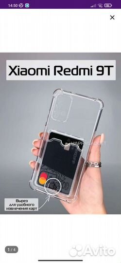 Телефон Redmi 9t 128/4