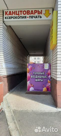 Магазин канцтовары, сувениры