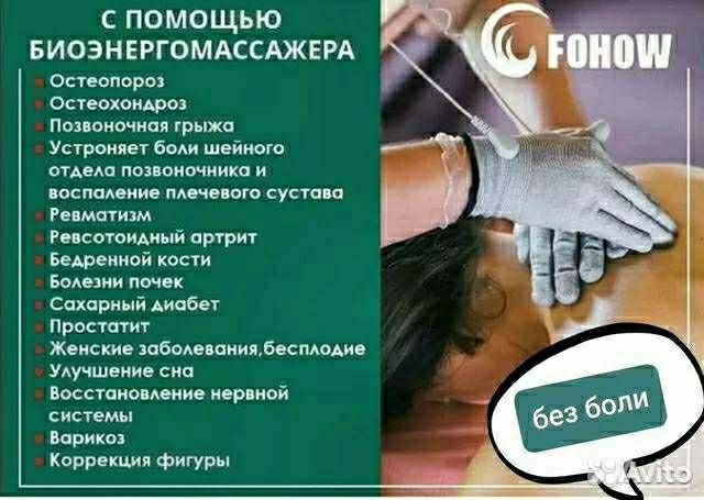 Массаж для восстановления организма