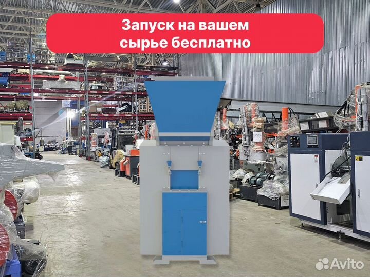 Дробилка PZO 400 DMG