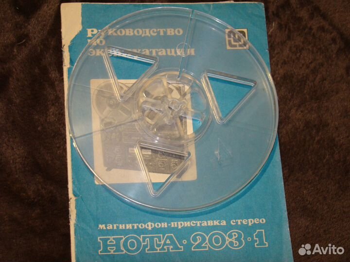 Катушки №15, №18 для магнитофона 