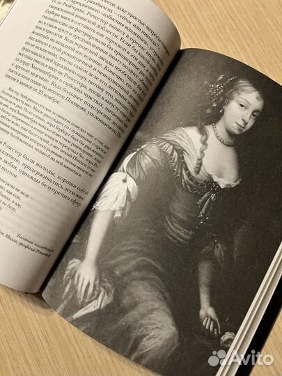 Грэм Грин. Распутник