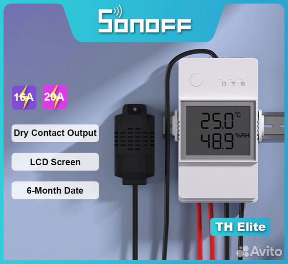 Реле Sonoff Origin/Elite 16/20 + датчик тем./влаж