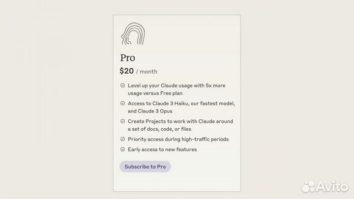 Claude AI 3 Pro подписка