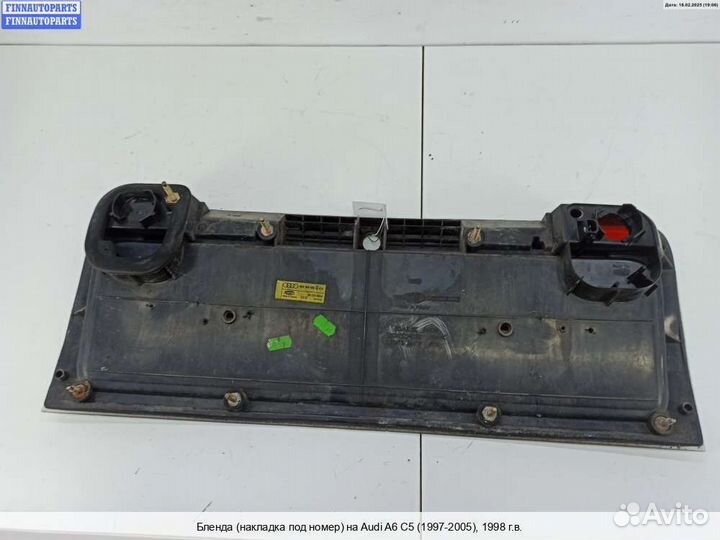 Бленда Audi A6 (C5), 1998 2.4 Бензин