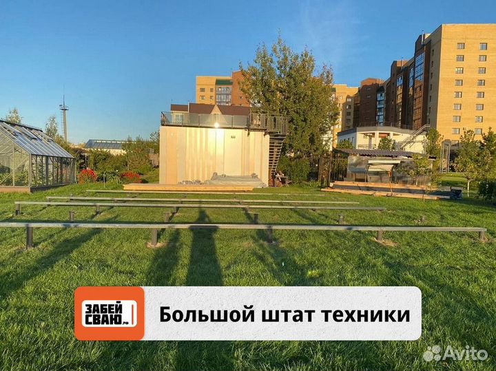 Фундамент для дома из пеноблока / Винтовые сваи