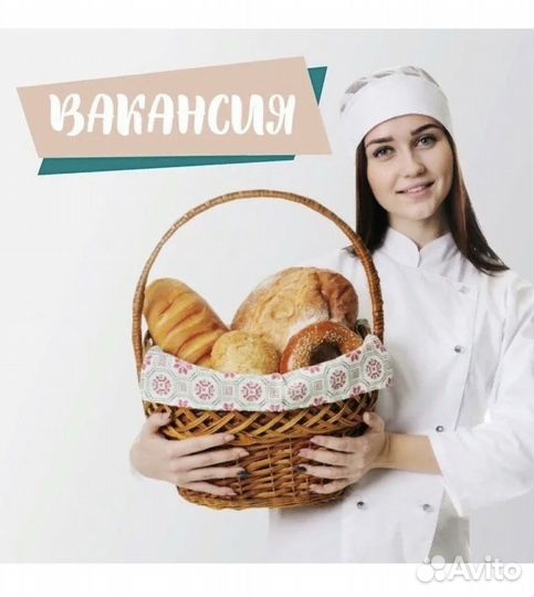 Продавец-кассир в пекарню Хлебник