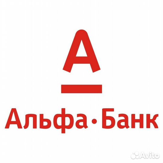 Установлю Сбербанк, Тинькофф,Альфа-банк