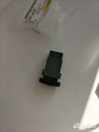 Кнопка Аварийки