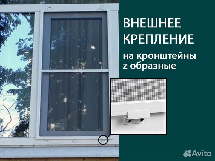 Москитная сетка по размерам вашего окна