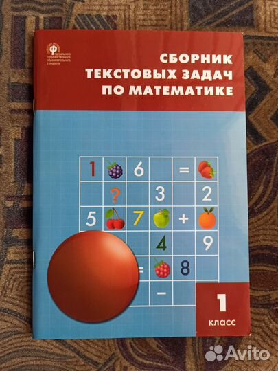 Атлас по истории древнего мира 5 класс (плюс ещё)