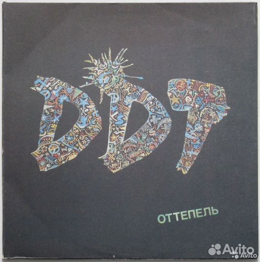 Виниловые пластинки русский рок