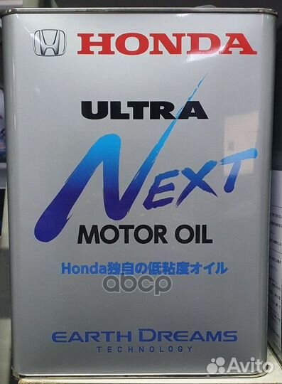 Honda Масло моторное синтетическое Ultra Next