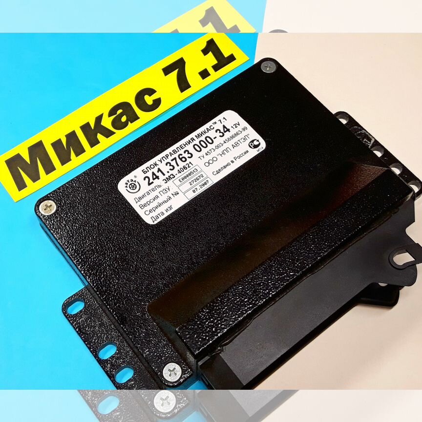 блок управления двигателем змз 406 - Купить автозапчасти у