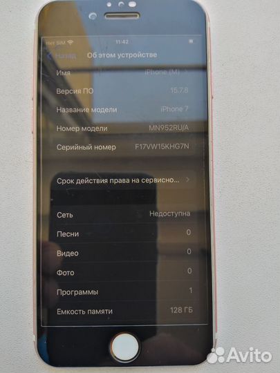 iPhone 7, 128 ГБ