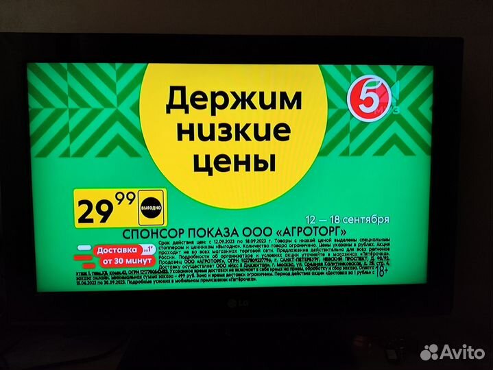 Телевизор LG 32LD355