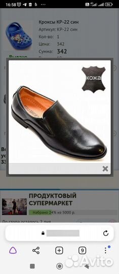 Туфли мужские 44 размер новые