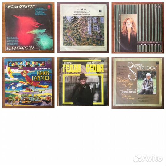 Виниловые пластинки (№17) 15 шт(поштучно)