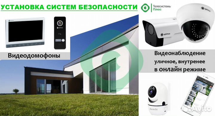 Уличная Wi-Fi видеокамера Optimus