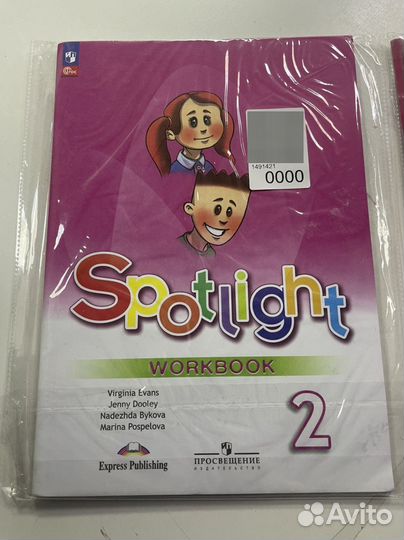 Рабочая тетрадь по английскому spotlight 2