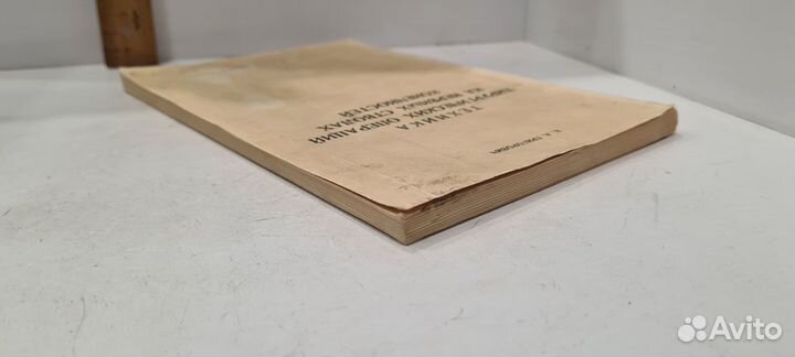 Техника хирургических операций на нервных стволах