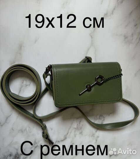 Сумки на плечо новые