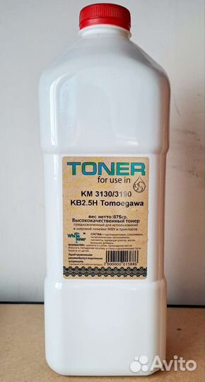 Тонер KM 3130/3190 KB2.5H kyocera