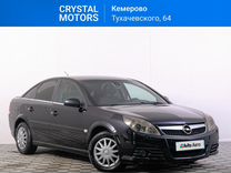 Opel Vectra 2.2 AT, 2006, 235 340 км, с пробегом, цена 779 000 руб.