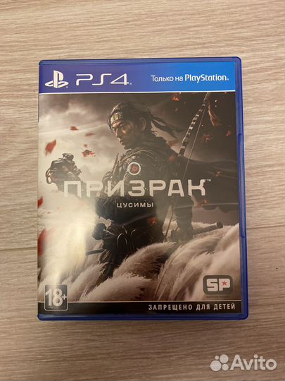 Ghost of tsushima ps4