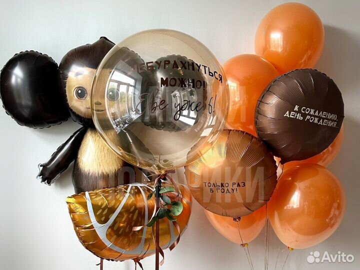 Воздушные шары Воздушные шарики Гелиевые шары