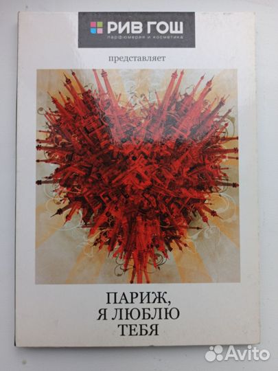 Двд диски фильмы