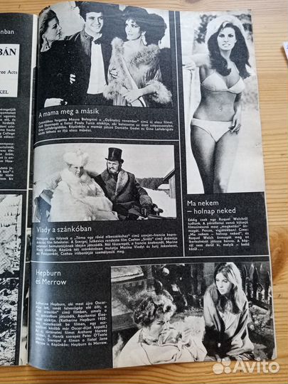 Журнал Film Szinhaz Muzsika, 16 номер 1968 год