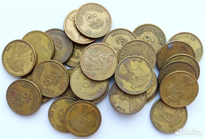 Египет 50 пиастров 2007-2021