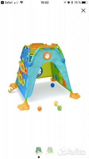 Интерактивная палатка домик Yookidoo