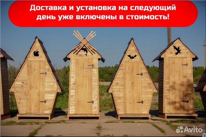 Дачный туалет от производителя HME563