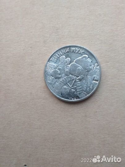 Монета из серии мультипликации 